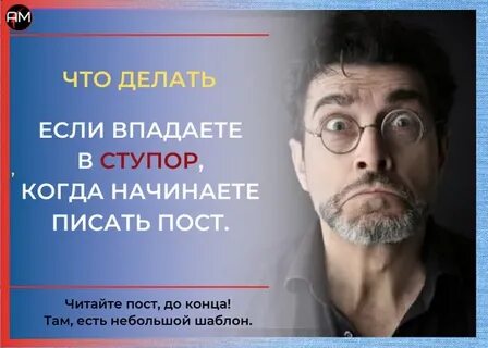 Впадать в вопросы