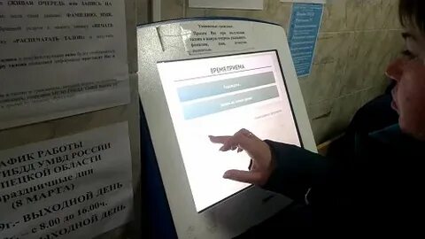 Как в гаи получить