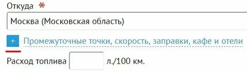 Расстояние между городами 43