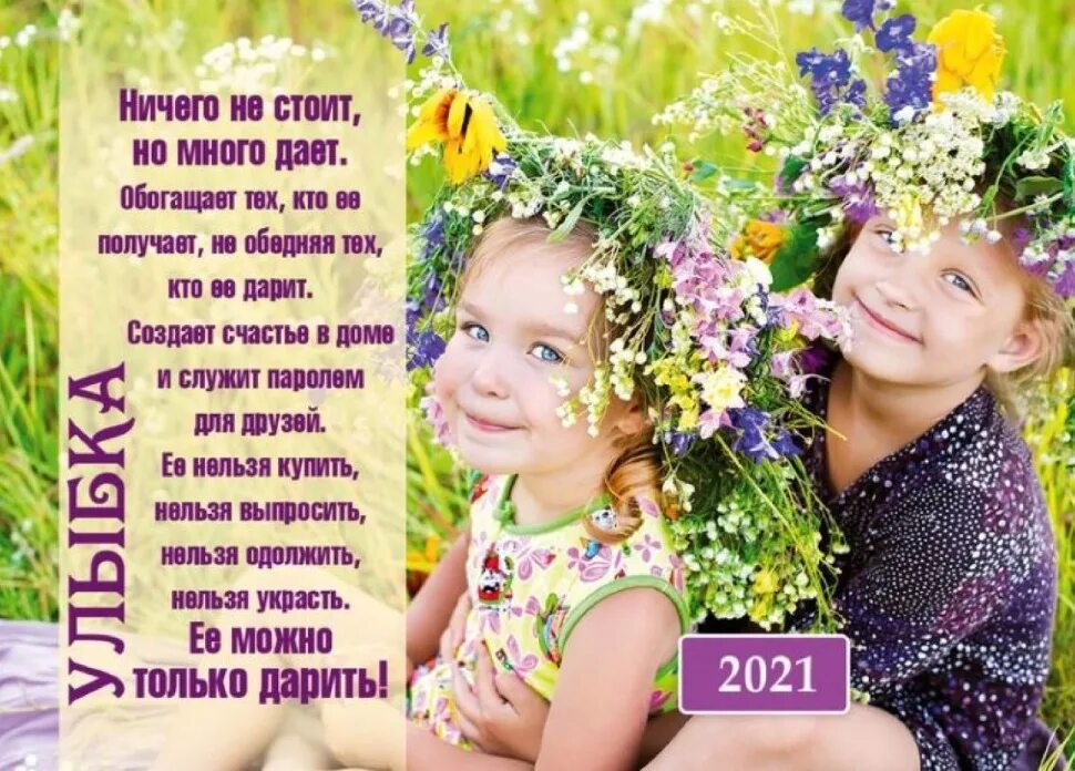 Zgdx команда киберспорт китай. Улыбка 2021. Zgdx команда. Zgdx из дорамы влюбиться в твою улыбку фото. Улыбка 2021.