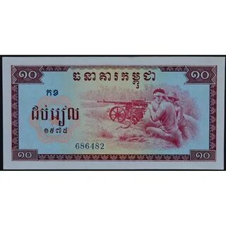 Камбоджийский риель