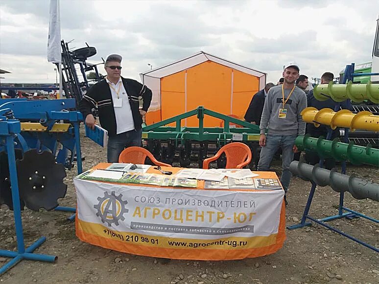 Анатолий чехов агроцентр. Агроцентр юг. Агроцентр юг. Агроцентр юг. Агроцентр юг.