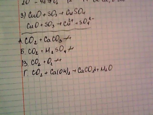 Cuso4 kno2. Kno3 o2 cuo cuso4.
