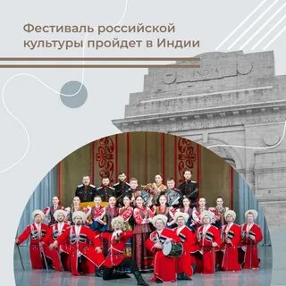 Фестиваль русской культуры