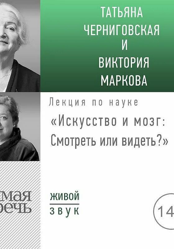 Черниговская книги купить. Черниговская книги. Черниговская цитаты.