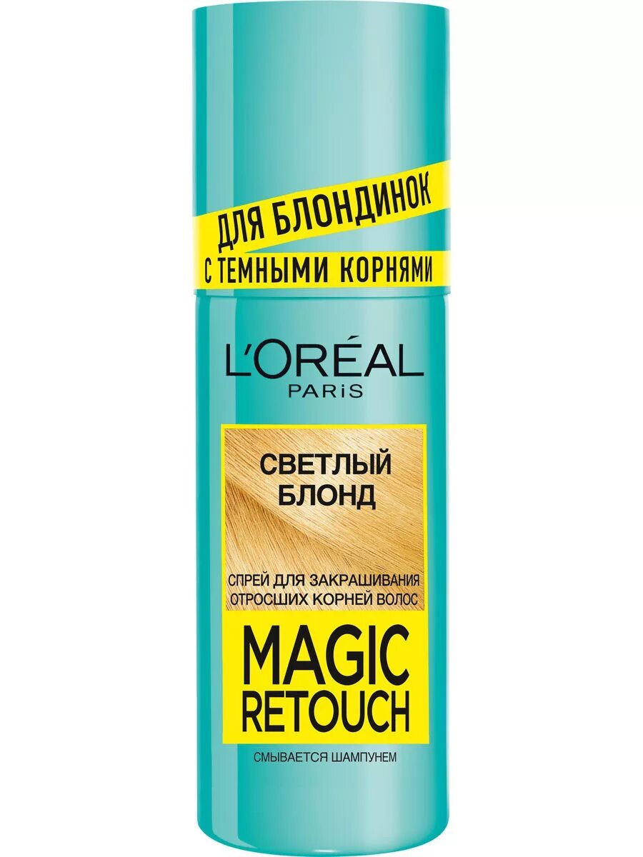 L'oreal magic retouch краска каштан. Магик лореаль краска для волос. Спрей лореаль magic retouch каштановый. Тонирующий спрей лореаль. Спрей для подкрашивания корней лореаль.