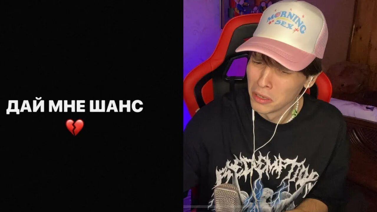 Дай мне шанс Скалли Милано. Дай мне шанс uglystephan. Дай мне шанс Scally. Дай мне шанс Скалли Милано аглистефан.