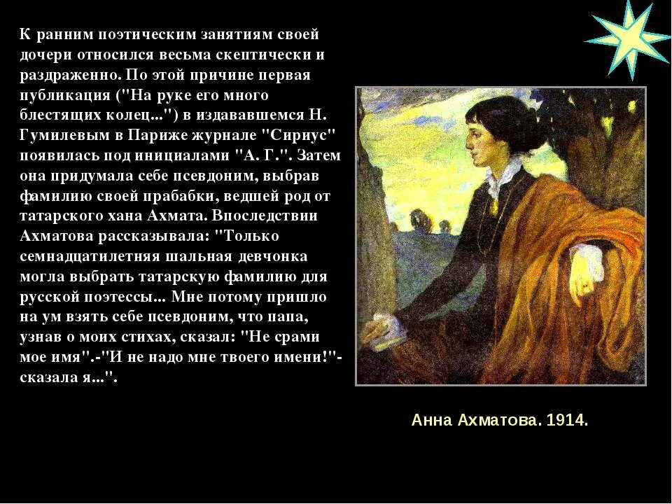 я научила женщин говорить