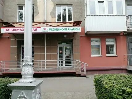 Кирова 23 кемерово