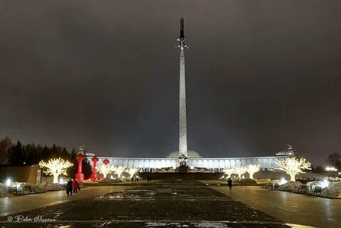 Поклонная гора название