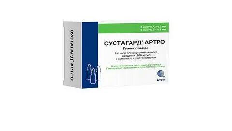 Применение сустагард артро инструкция