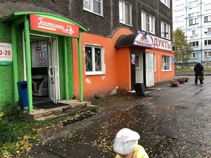 Невская мурманск