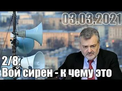 Вы услышали прерывистое завывание сирены