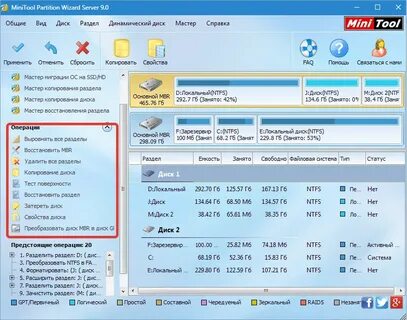 Minitool