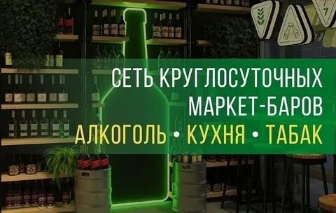 Градусы отзывы