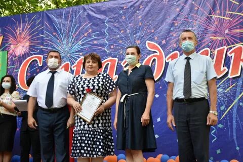 Юбилей муниципального образования
