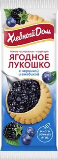 Ягодное лукошко дома