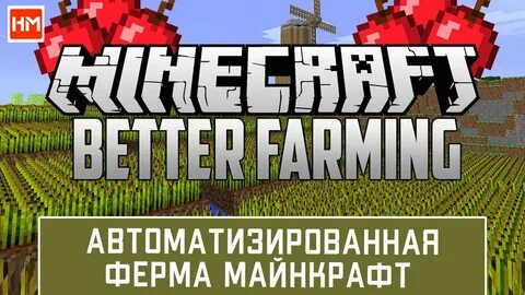 Better farming