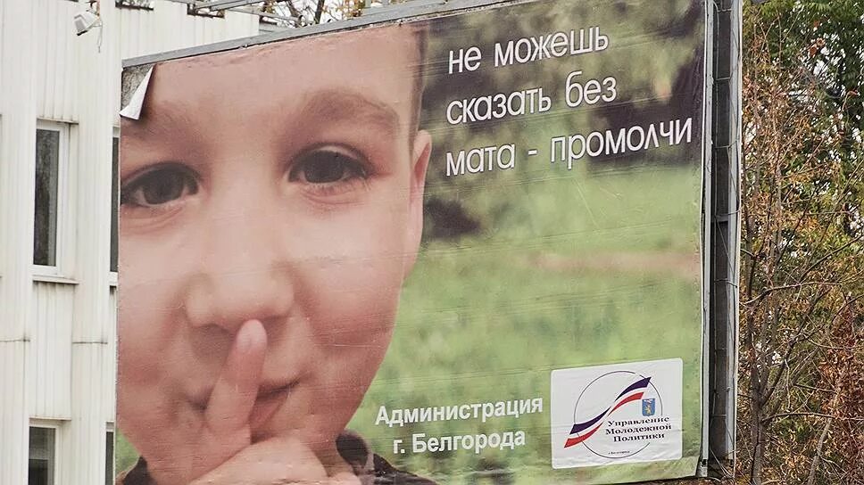 можно говорить матом. кружка с матом. можно говорить матом. можно говорить матом. ругательства в картинках.