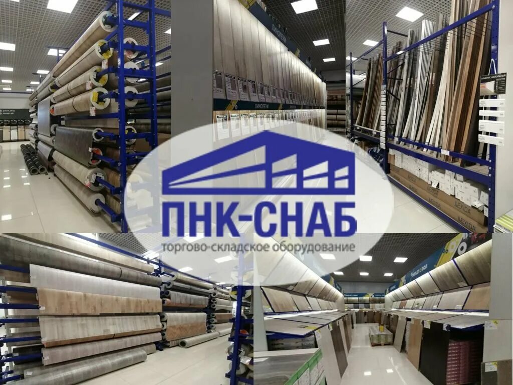 Снаб новосибирск. Регионснаб. Стеллажи металлические новосибирск. Снабсервис-н новосибирск. Снаб новосибирск.
