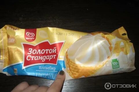 Золотой стандарт образования