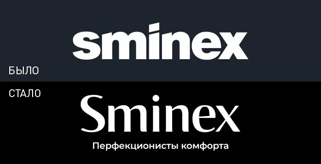 Смайнекс логотип. Логотип для компании Sminex. Sminex застройщик. Sminex вакансии