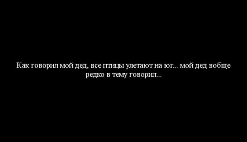 В смысле в следующий раз