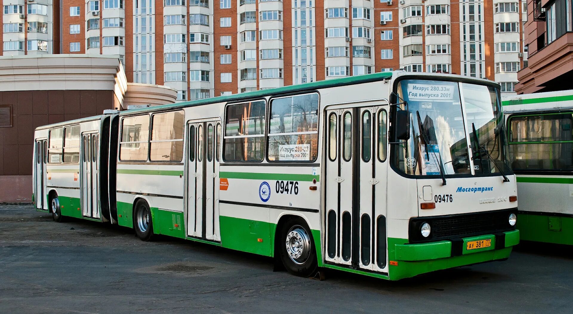 Икарус 280. Икарус 280.01. Автобус Ikarus 280. ЛИАЗ-гармошка.Икарус-280-.