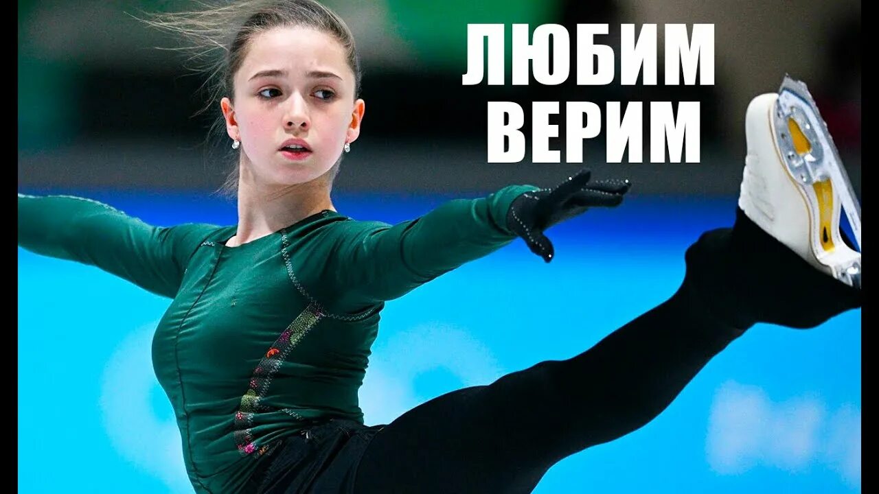 Будет ли валиева подавать апелляцию. Мишина фигуристка. Камила валиева фигуристка. Камила валиева чр 2021. Фигуристка сша допинг.