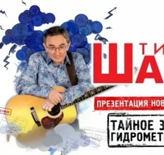Триумф билеты