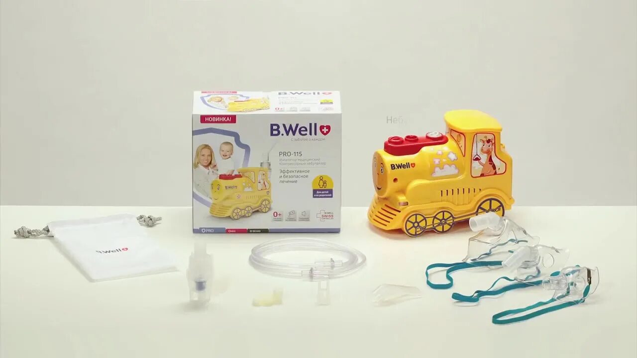 B well 100. Ингалятор небулайзер b.well pro-115 паровозик. ингалятор медицинский pro-115. ингалятор b well pro-115 компрессорный паровозик.