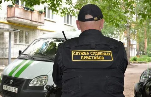 Служба судебных приставов что делают