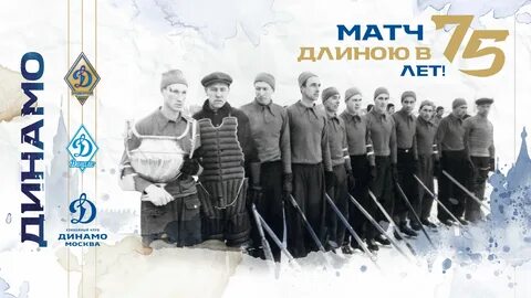 Сила 75