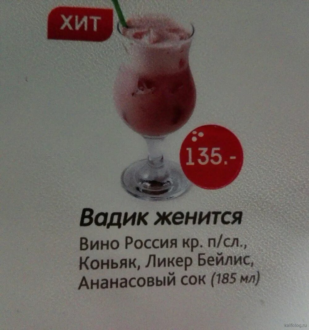Для чего девушки пьют ананасовый. Прикол про ананасовый сок. шутка про ананасный сок. зачем пить ананасовый сок мужчинам. зачем мужики пьют ананасовый сок.