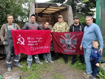 Союз донбасса