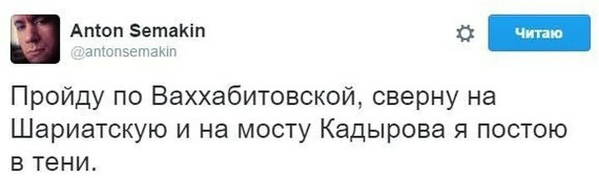 Я постою в тени. Пройдусь по Яндарбиева сверну на Ямадаева. Пойду по Яндарбиева сверну на Ямадаева. Пройдусь по Яндарбиева сверну. По сверну.