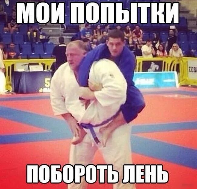 Все мои попытки