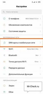 Настроить телефон redmi 10