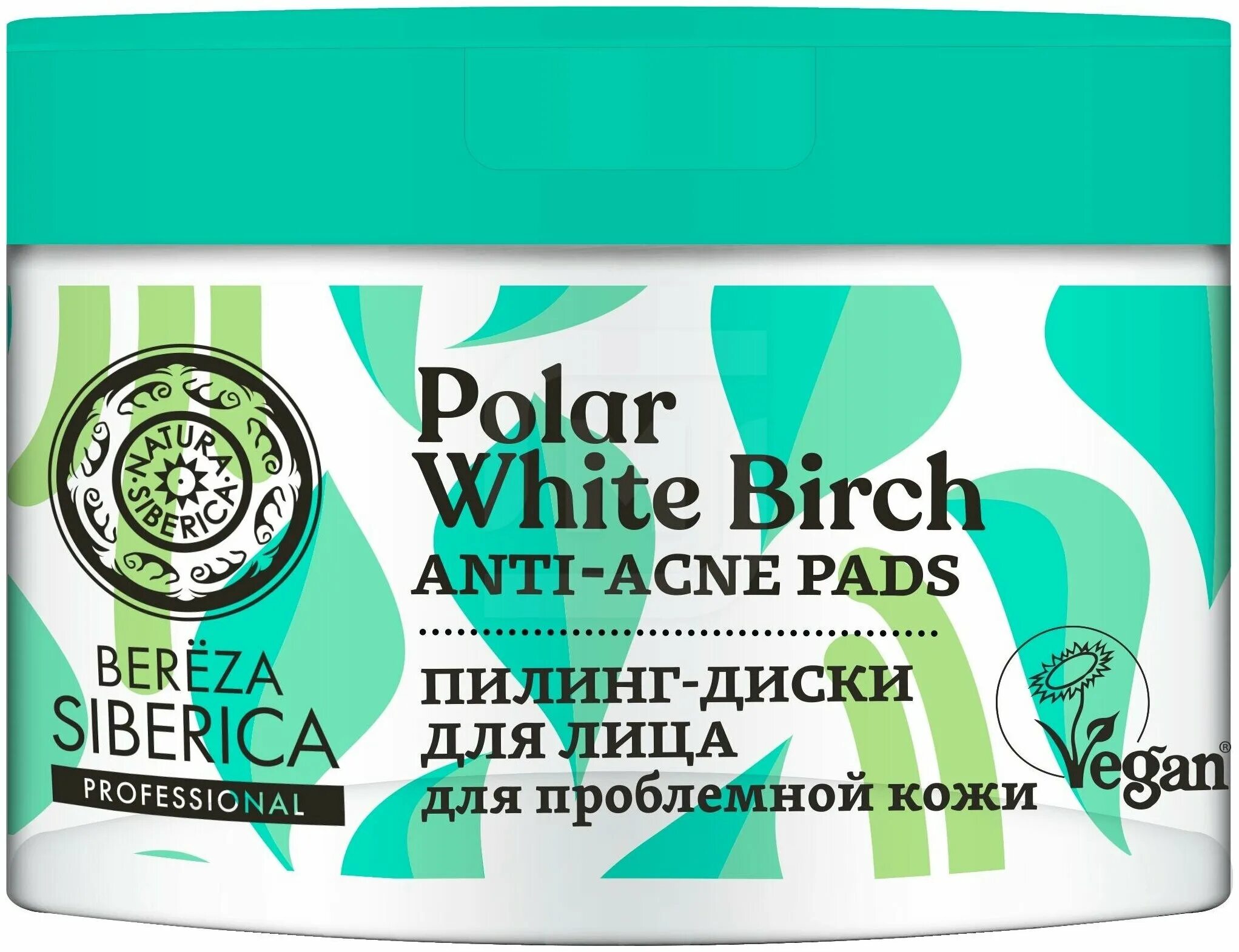 Polar white birch пилинг диски. Пилинг диски натура сиберика. Диски пилинг для лица. Ns blueberry пилинг-диски д/лица антиоксидантные 20 шт. Био ворд пилинг диски.