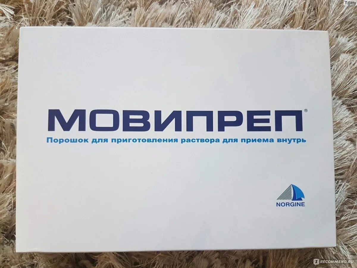 Мовипреп купить с доставкой