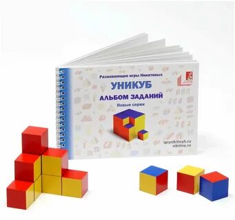 Уникуб
