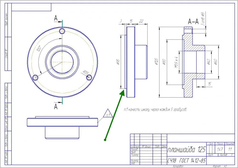 Планшайба патрона 80 мм чертеж. Планшайба для токарного патрона чертеж. Чертеж планшайбы для токарного станка ТВ-4. Планшайба для токарного патрона 125 мм чертеж. Сч гост 1412