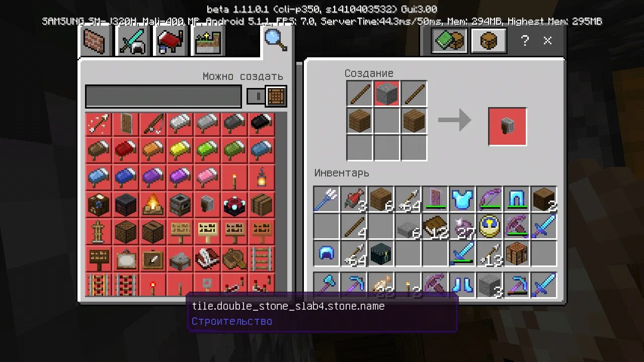 Grindstone minecraft. Grindstone крафт. grindstone майнкрафт. grindstone minecraft крафт. how to make grindstone in minecraft.