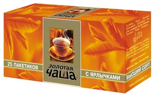 какая чаша золотая. 250гр. золотая чаша. какая чаша золотая. золотая чаша постер.