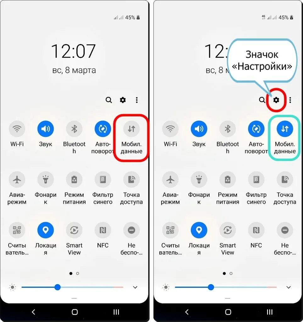 Как подключить смартфон samsung. Samsung интернет через usb. самсунг а 12 подключение к компьютеру через usb. как подключить интернет к компьютеру через телефон samsung. подключение самсунга к компьютеру через юсб.