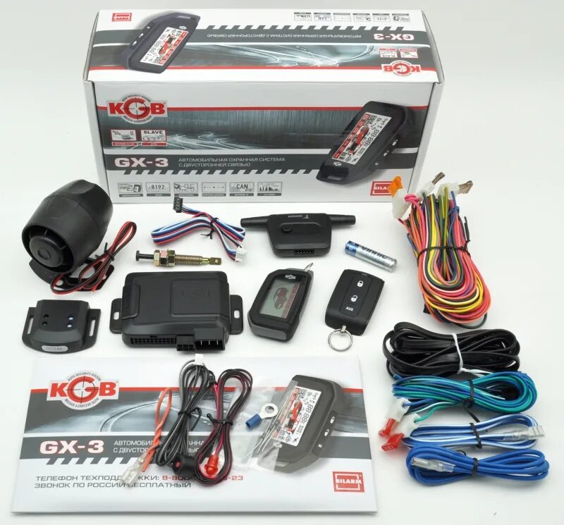 Сигнализация gx 7. Kgb fx3 комплектация. сигнализация kgb gx-7. kgb fx-1. сигнализация кгб с автозапуском 5 rs.