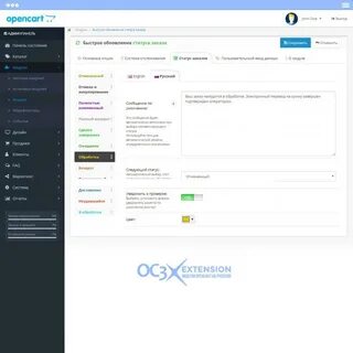Opencart 3