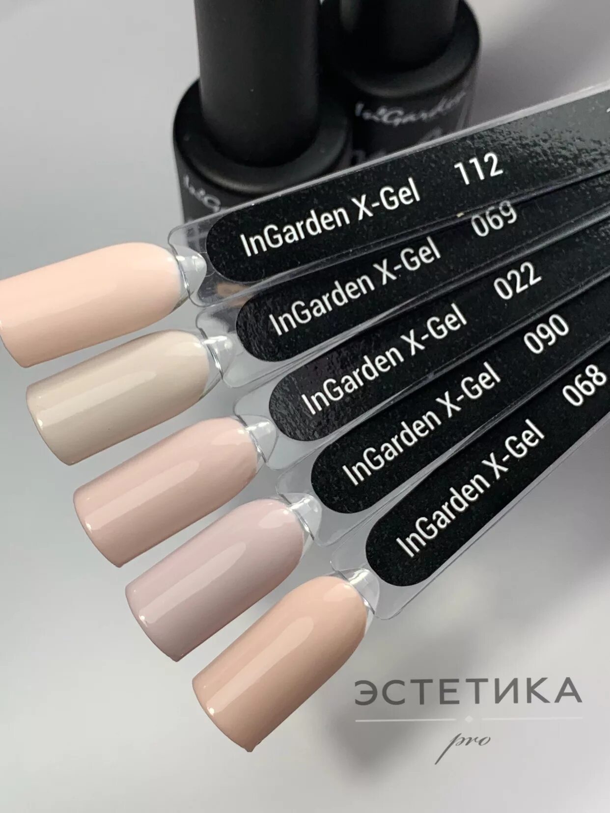 Палитра ингарден x gel. Ingarden x-gel палитра. Палитра ингарден x gel. Гель лак ingarden 128. Ингарден молочная база файбер.