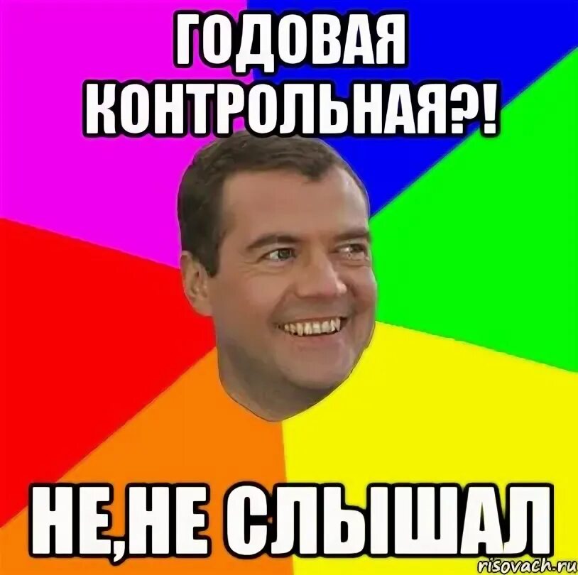 Лицо не не слышал. Не не слышал мем. не не слышал.