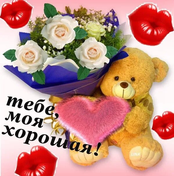 Доброе утро дорогая сестричка. Открытки моей любимой сестренке. Доброе утро милая сестренка. Сестренке самого доброго дня. С днём рождения сестрёнка.